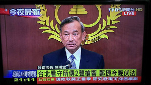 閃電槍決鄭捷 法務部:充分審查對死刑犯保障完備