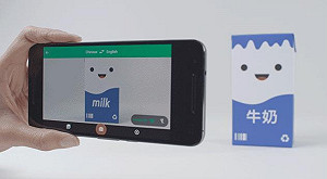 Google翻譯大更新  首推中文鏡頭翻譯