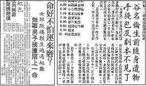 管仁健觀點》張柏舟鬼扯谷名倫與壓死賣肉粽仔