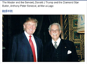 川普前管家貼文要吊死歐巴馬  驚動美特勤局