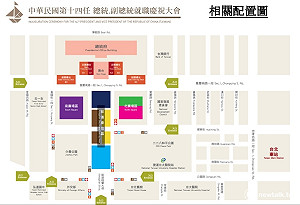 520就職大會設陳抗區 獨派團體已申請