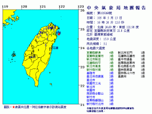 快訊/宜蘭16:24發生芮氏規模5.1地震 最大震度4級