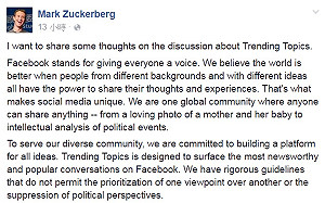 臉書被控操縱熱門話題 祖克柏全面調查