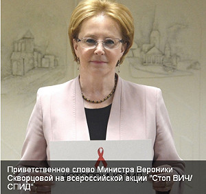 愛滋病年奪1.25萬人命  俄在大學普設檢測站