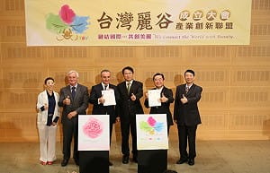 麗谷產業創新聯盟成立 助美妝業邁向國際