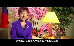 520的祝福？洪秀柱：國家將進入不穩定狀態