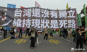 蔡英文就職  統獨、工運團體齊聚凱道各吹各調