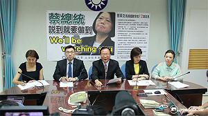 蔡英文就職演說 王育敏：延續馬英九施政路線