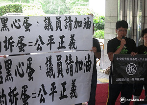 大巨蛋專案報告前 柯P接下「拆蛋」手板