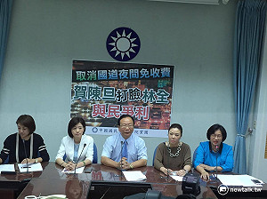 取消國道夜間免收費 藍委批「與民爭利」