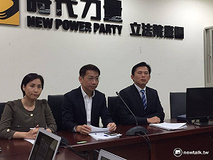 沖之鳥爭議  時力重申「是礁不是島」立場