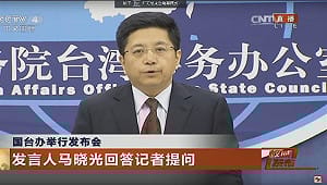 國台辦兩岸必答題  陸委會呼籲「求同存異」