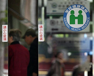 欠繳健保費不再鎖卡  最快5月底上路