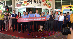 屏東物產館開幕  特產進駐關廟服務區