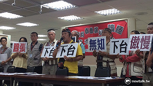 稱泰雅婦女有陪睡習俗  議員要陳秀惠下台