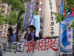 遊行後遭解雇  勞動部盼華航「善解」爭議