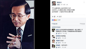 扁盼出席凱校餐會 陳致中指遵守3不