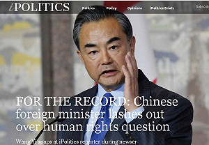 中國外長訪加拿大被問銅鑼灣事件  變臉開罵