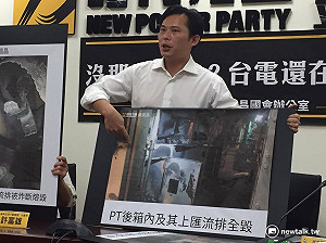 遮掩核事故？黃國昌亮照片要台電說實話