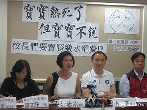 柯市府漲水價  議員指學校衝擊最嚴重