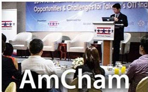 美商會台灣白皮書：新政府就職百日最重要