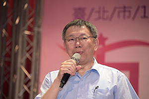 扁見鏡頭才抖手？柯P：媒體要特別操作也沒辦法