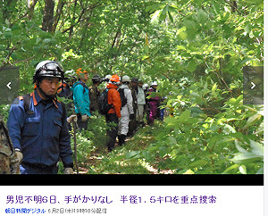 管仁健觀點》從前從前，台灣也有個「大和君」