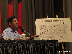 水淹美食街  政院調查：桃機防水閘門沒關
