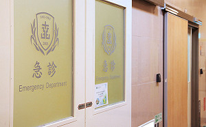 雙和醫院1護理師確診 200人擴大採檢有4人PCR陽性