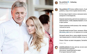 普丁批親西方俄人是人渣、叛徒 ｢克里姆林宮小孩｣卻在那享榮華富貴