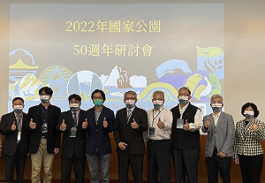 國家公園法推動滿50年 邁向台灣核心國土保育新里程碑