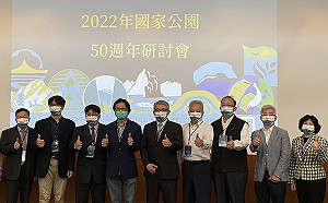 國家公園法推動滿50年 邁向台灣核心國土保育新里程碑