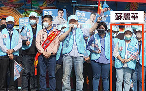 籲監票遭重罰 委員站台卻沒事 民進黨團批中市選委會秋後算帳