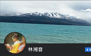 管仁健觀點》「偽中幫」林老師還要誤人子弟多久？