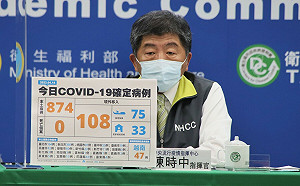 快訊》增1例「中症」！陳時中：60多歲男子未打疫苗 血氧掉至93%