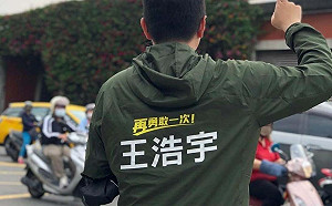 退選還比4%高！王浩宇民調5.23%：高雄真是一座很暖的城市