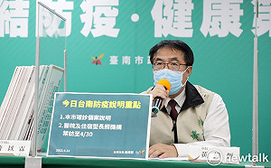 台南增19例  黃偉哲宣布醫院及住宿型長照機構禁止探視