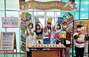新北市圖林口分館新設「多元文化情境兒童室」