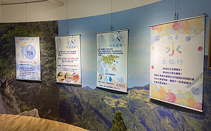 新北濕地故事館結合SDGs目標推特展 宣導民眾珍惜水資源 