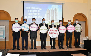 高捷橘線O13站土地開發案招商  高市府成立廉政平台監督
