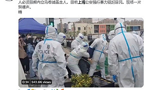 「不搬就跟被隔離人一起住」上海社區爆強徵衝突