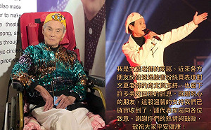 眾星送別「寶島歌王」文夏！余天曝余苑綺情況惡化