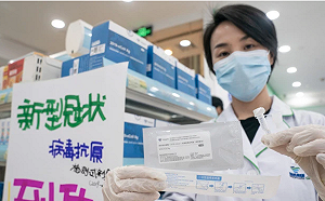 網路瘋傳拿果汁、可樂快篩陽性 中網民譏 : PCR是捉弄人類的遊戲