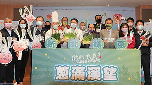 「蔥滿溪望‧春遊東北角」登場 吃喝玩樂探索新北珠蔥的魅力