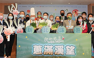 「蔥滿溪望‧春遊東北角」登場  吃喝玩樂探索新北珠蔥的魅力