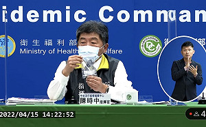 接觸確診者仍主持記者會！陳時中解釋：15分鐘前完成快篩陰性