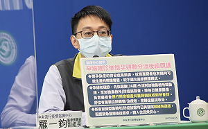 孕婦確診依懷孕週數分流照護！羅一鈞：加強型集檢所及防疫旅館已與醫院設綠色通道