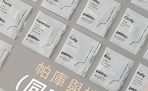 創夢市集》從資金到服務多面向支持！創夢市集助 「pakku」 一臂之力(下)