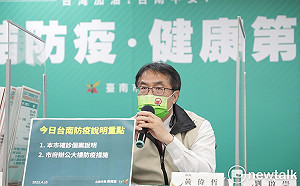 台南新增21例確診  衛生局員工確診該局大樓清消擴大採檢