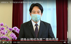 賴清德：確保台灣前途由台灣人民決定 不成為第二個烏克蘭